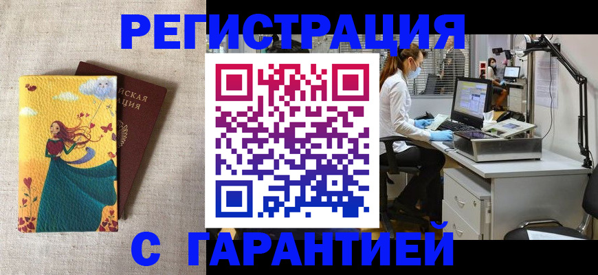 регистрация для школы в Николаевске-на-Амуре